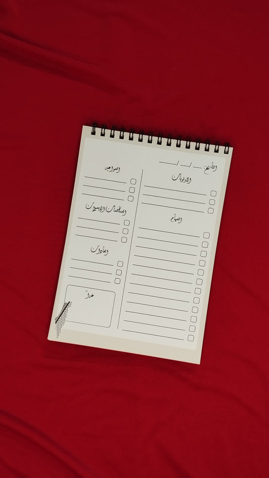 مخطط يومى فلسطين