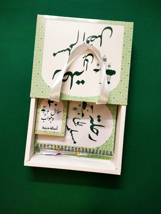 بوكس رمضان 2026 - رحلة إلى مسلم أفضل