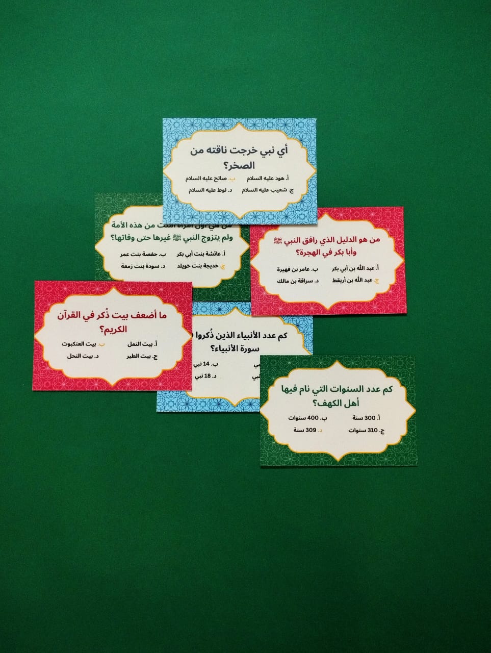 لعبة 30 سؤال وجواب رمضان 2026 - رحلة إلى مسلم أفضل