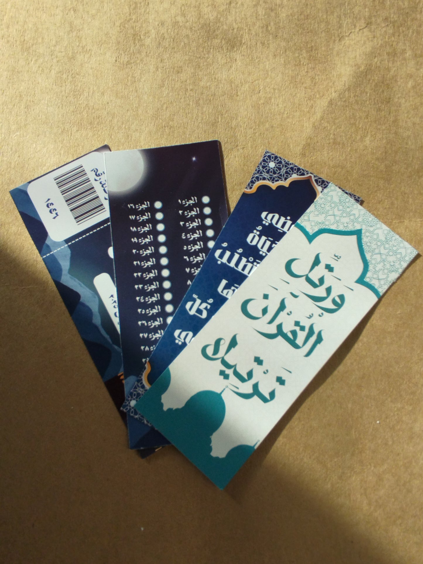 الطريق إلى مسلم أفضل - Ramadan Journal Bundle