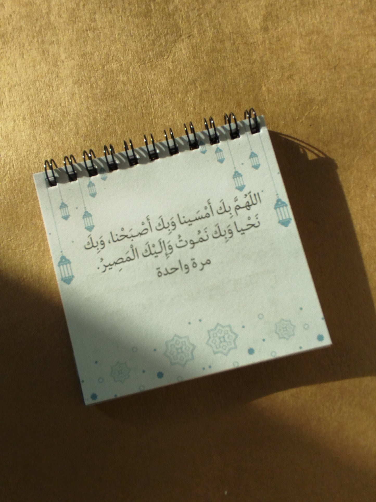 الطريق إلى مسلم أفضل - Ramadan Journal Bundle