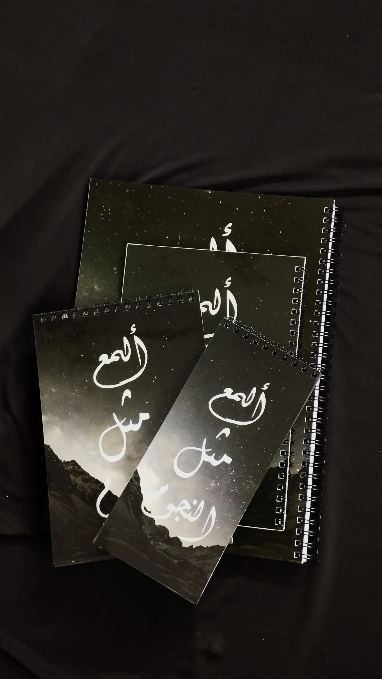 مجموعة النجوم