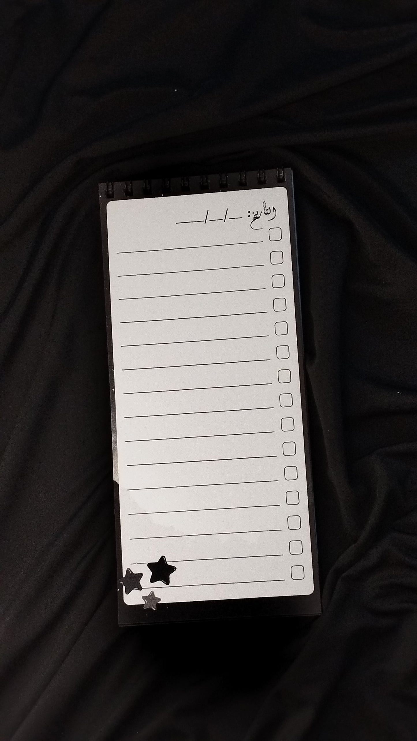 تودوليست النجوم