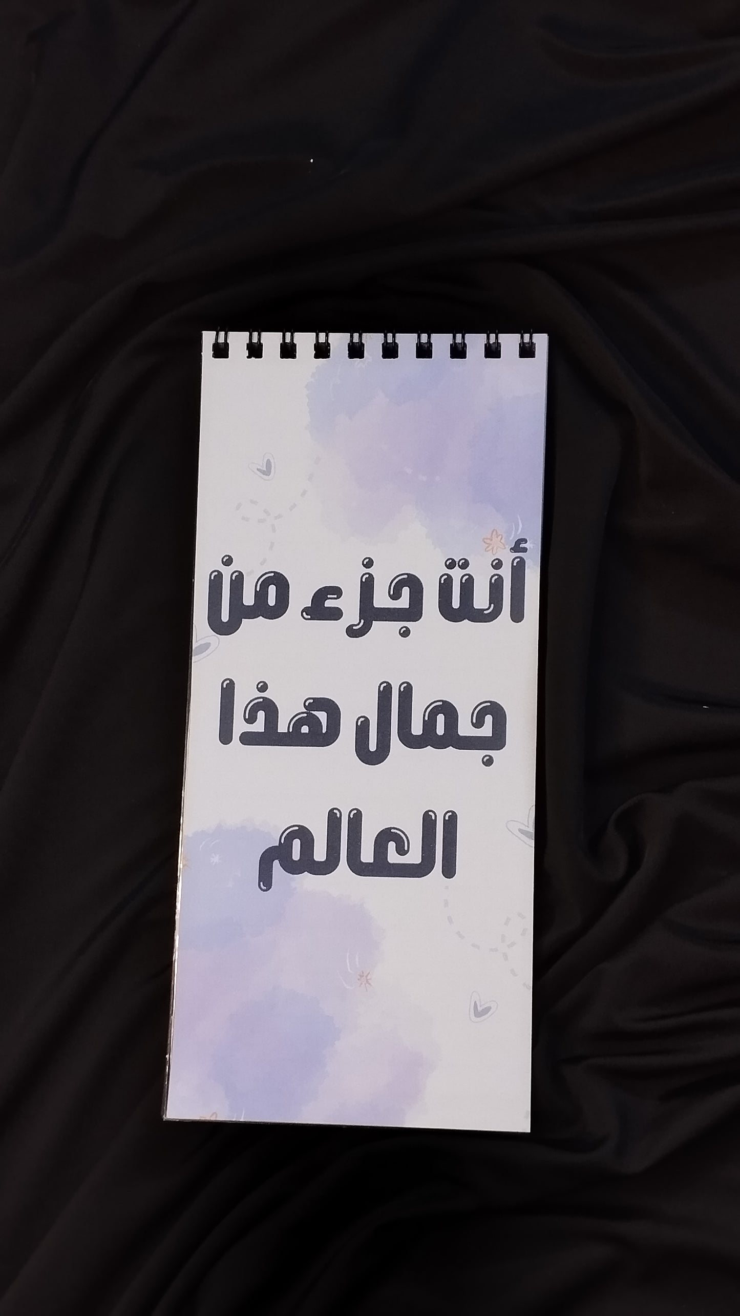 تودوليست النجوم