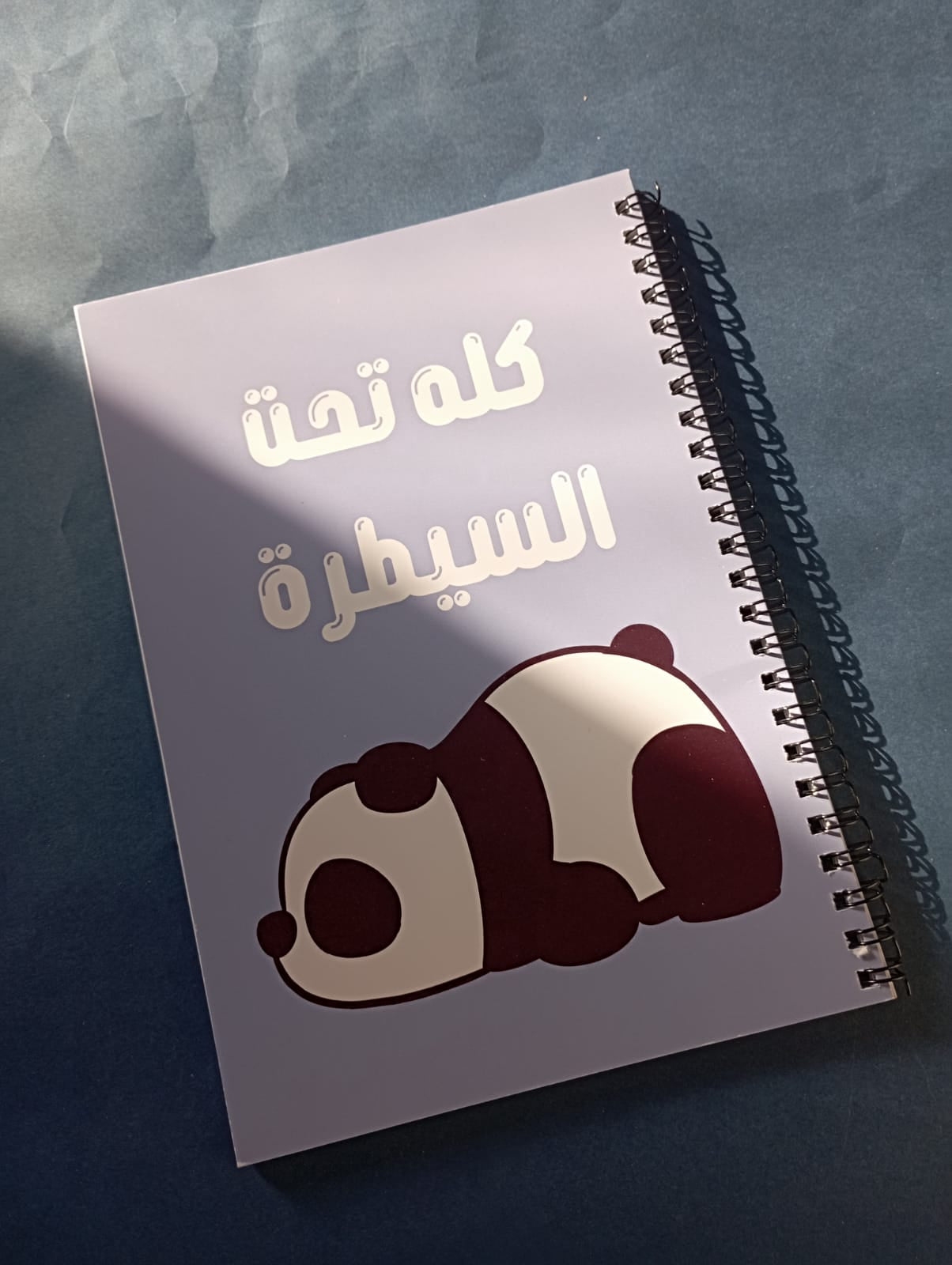 Taht El Saytara - A5 Notebook