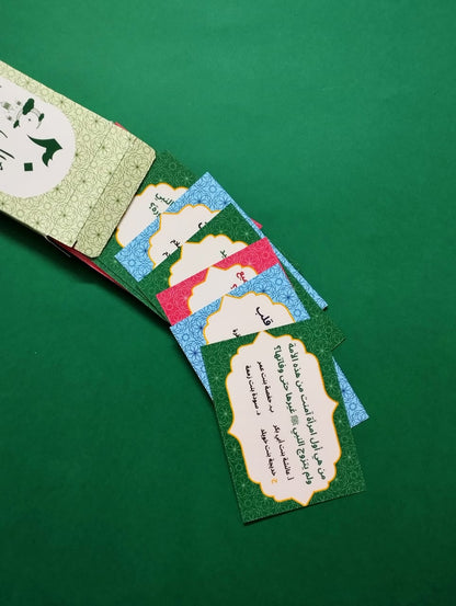 لعبة 30 سؤال وجواب رمضان  2026 - رحلة إلى مسلم أفضل